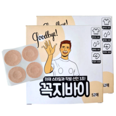 국내산 저자극 남녀공용 대용량 꼭지바이/ 가장 적당한 39mm 매너밴드 남자 여자 젖꼭지 밴드 니플패치 유두가리개, 104개