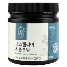 보스웰리아추출분말 250g, 250g 1병, 1개