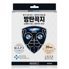 Rootbe 男用透氣胸貼 35mm 60枚入, 1盒