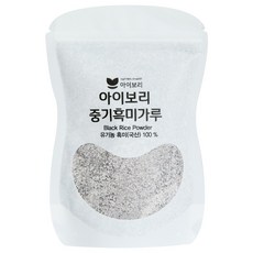 [중기흑미가루]세척완료 유기농 잡곡 재료 토핑 큐브 영양죽 베이스죽 자기주도식사, 1개, 200g