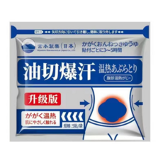 운동할때/그날엔 홍콩대만인기! 온열패치 복부탄탄, 1개, 25개입