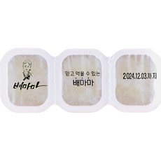 배마마 야채 큐브 중간다진 19종 토핑 재료 채소 죽, 1개, 90g, 무(중간다진)