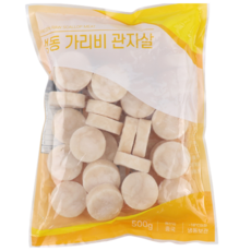 훈훈수산 완전 손질 냉동 가리비 관자 500g(30-40미 내외), 1개