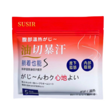 운동시/그날엔 필수템 복부탄탄 온열패치, 1개, 5개입