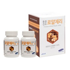 에이지블루 캐나다 로얄제리분말 50g, 2개