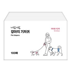 나랑너랑 여아용 강아지 기저귀, 미니, 1개, 100개입 미니, 1개, 100개입