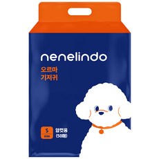 네네린도 오르마 강아지 기저귀 암컷용, 1개, 50개입, 소형