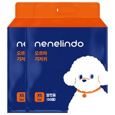 네네린도 오르마 강아지 기저귀 암컷용, 2개, 50개입, 초소형