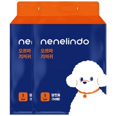 네네린도 오르마 강아지 기저귀 암컷용, 2개, 50개입, 소형