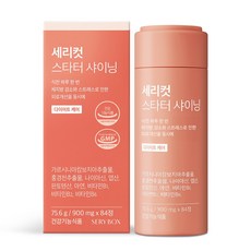 세리박스 세리컷 스타터 샤이닝, 84정, 1개