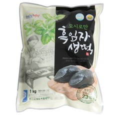 모시로만 (냉동)영광모시떡 흑임자생떡(송편)10봉 총100개 4kg, 10개, 400g