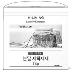 [JKLIVING] 하이리빙 분말세탁세제 3K (일반 드럼 겸용) - 덴마크효소로 깔끔함 세탁 식물유래 계면활성제 가루세탁세제, 3kg, 2개