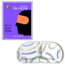 페누스 온열 스팀 수면안대 40매(무향) 안구건조 온열안대 일회용 아이마스크 눈온찜질팩, 1개, 40매입