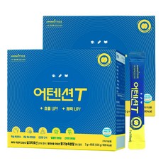 성적 up 우리 아이 청소년 고등학생 중학생 컨디션관리 어텐션T 학생 아미노산 어텐션T 2세트 (120포), 60회분, 120개