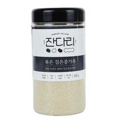 JANDARI 烘烤黑豆粉, 220g, 3罐