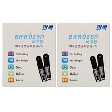 [한독] 바로잰 혈당시험지 100매+침100개+솜100개, 100개
