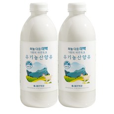 하늘다음 태백 100% 자연목초 유기농산양유 1000ml*3개/친환경농장 산양유단백질 산양유100%, 1L, 3개