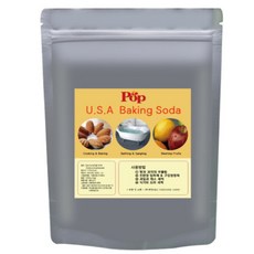 식용베이킹소다 1Kg (유기농원료사용) 미국 로얄소다 (오가닉 미세입자) 탄산수소나트륨100%, 1개