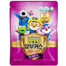 뽀로로 삼부커스 비타민 엘더베리맛, 50정, 3개