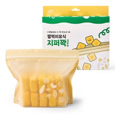 잼먹 지퍼꽉 이유식큐브 보관 이유식 저장, 15개