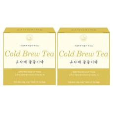 산그리메 유자에물들이다. 콜드브루티 20g 티백, 2개, 10개입, 2g