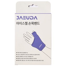 재우다 아이스젤 손목 밴드, 1개