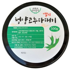 청양고추다대기 500g 고추다대기 고추장물 땡초장, 청양고추 다대기(멸치) 500g, 1개