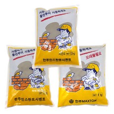 [우틸하우스] 전시멘트/몰탈시멘트/레미탈 1.5kg 2kg 4kg 가정용시멘트 콘크리트보수 시멘트소포장 보수용, 1개