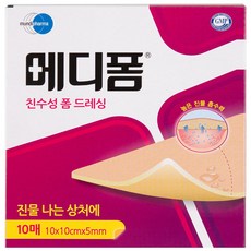 메디폼 친수성 폼 드레싱, 1개