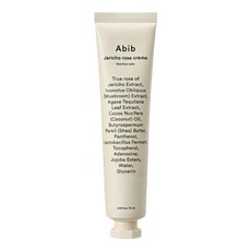 여성 피부 영양 케어 수분 부활초 크림 뉴트리션 튜브 75ml 촉촉한 저자극, 1개
