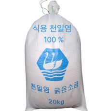 식용 A등급 수입 천일염 20kg 대용량 왕소금 중국산 굵은 소금, 1개