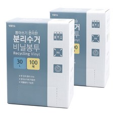 생활미소 뽑아쓰는 분리수거 비닐봉투 30L 100매, 2개