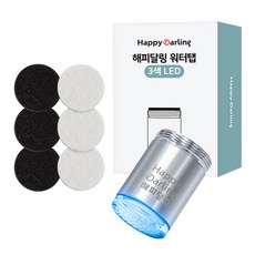 Happy Darling LED 水槽水龍頭替換水龍頭 + 過濾器 3 件套