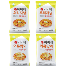 [미미네] 오리지널 국물떡볶이 2봉 + 어묵많이 국물떡볶이 2봉 (총12인분), 520g