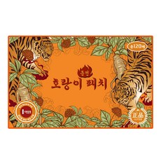호랑이 인삼향 동전패드 동전패치 국산, 1박스