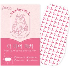 수디바 생리통 완화 붙이는 찜질팩 핫팩 온찜질 온열 패치, 3개입, 1개