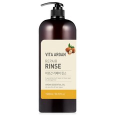 비타아르간 리페어 대용량 퍼퓸 린스, 1개, 1.5L