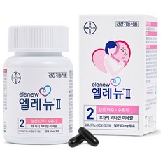 엘레뉴 2단계 56캡슐 1개, 56정