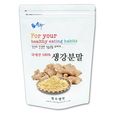 청수생약 국산 생강가루 300g 생강차 건생강 건강분말, 1개