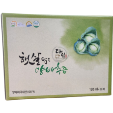 무안 양배추즙, 50개, 120ml