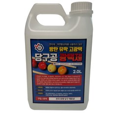 (몽땅컴퍼니당구재료)방탄 유막 고광택 당구공 광택제, 1개, 방탄 유막
