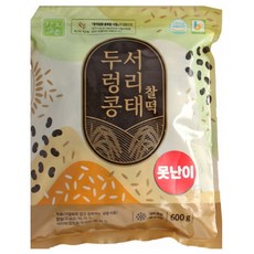 갓지은 두렁콩서리태찰떡(못난이), 1개, 600g