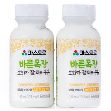 파스퇴르 소화가 잘 되는 우유 180ml, 12개