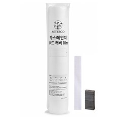 2년사용 대용량 주방후드커버 괴물용량 10m (자석8개+벨크로포함), 1세트