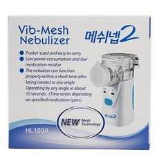 메쉬넵2 네블라이저 HL-100A 1세트+사은품증정 초음파흡입기 저소음 네뷸라이저, 메쉬넵2 세트+마스크 대1개 소1개 마우스피스, 1개