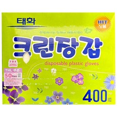태화 크린장갑 위생장갑 400매 (최신 제조일자), 400개입, 1개