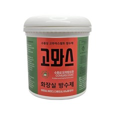 고뫄스 방수제 욕실 방수페인트 화장실 방수액 실내방수재 + 붓 + 청소용스펀지, 1세트, 4L, 검정