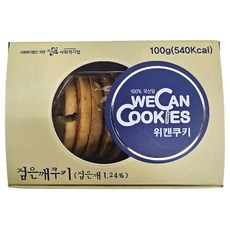 위캔 우리밀 수제 검은깨 쿠키 100g, 1개