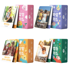키즈 카드 감정 행동 상황 바람 감정표현 공감놀이, 1개, 감정카드