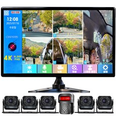 WINANON 10.1인치 5채널 터치 화물차 블랙박스 4K 고화질 AI 생체인식 시스템 1080P 12V와24V 대형차 중장비 풀세트, 사은품 9종 세트, 128GB, 사각 카메라 5개+4K고화질 +외부AI경보스피커+BSD